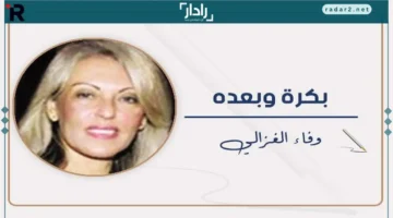 «الأرملة السوداء» تعيد نبض الأدب المصري وألقه
